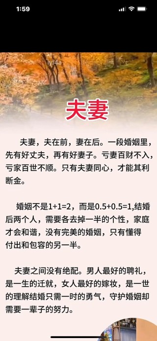 爱情婚姻忠诚杂谈
