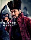 曹操的用人原则：只要你有才干，即使是鸡鸣狗盗之辈也一律任用