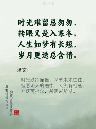 莫轻言等待，荒芜如歌岁月