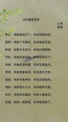 愿深情不被辜负，愿情深不再枉付，愿有人待你如初，疼你如骨
