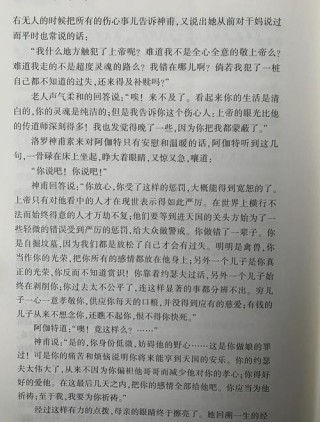 小说：美女同事溺水，我人工呼吸把她救活，她哇的一声扑到我怀里