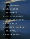 适合秋天发朋友圈的高赞文案 | 落日余晖秋意浓，想你也在念秋风