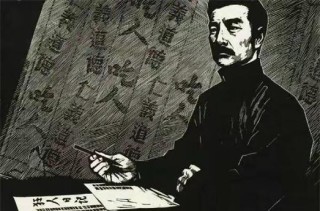 鲁迅先生也怼人，盘点一下各路文豪们的怼人语录