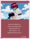 《海贼王》励志经典语录！(六) （值得细细品味的语录）