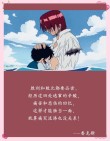 《海贼王》励志经典语录！(六) （值得细细品味的语录）