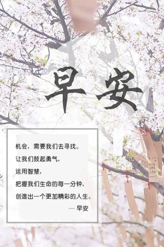 2021最精辟最火句子，2021最火精辟句子集锦