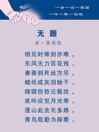 诉衷情（定格）《无题》