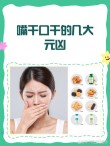 斗完嘴后人口干 （打一字）