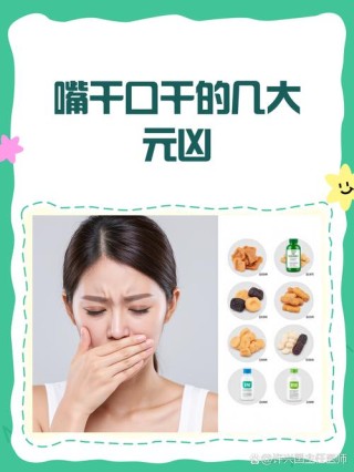 斗完嘴后人口干 （打一字）