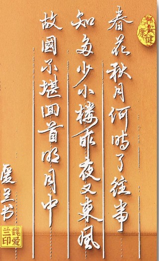 半城繁华、半城伤