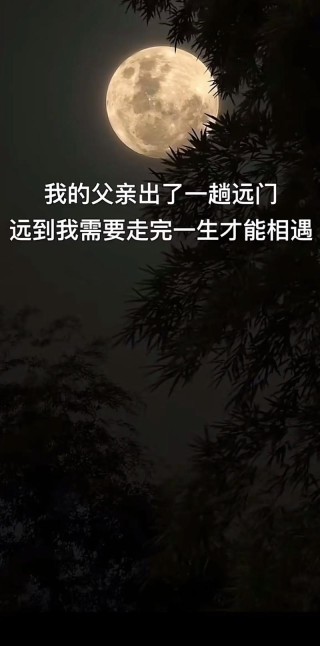 你离开了，我长大了