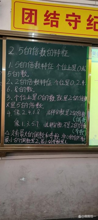 5+2＝0？