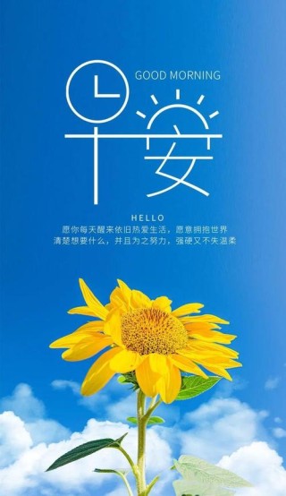 努力改变自己的正能量句子，阳光向上，激励人心