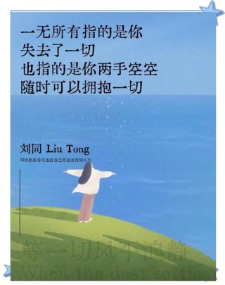 以为平息的情感，它藏在了六月的风里……