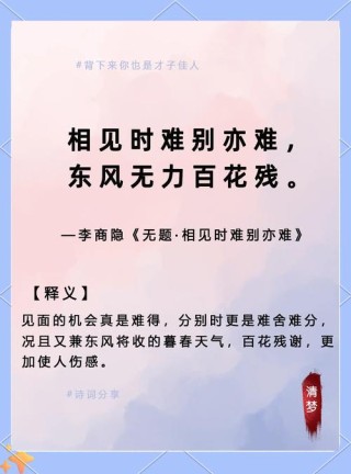 相思诗句名句40句，句句经典，美到心碎