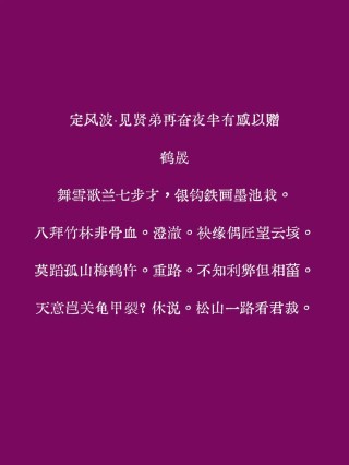 我有你无，戏有歌无，栽有种无，咸有淡无。 （打一字）
