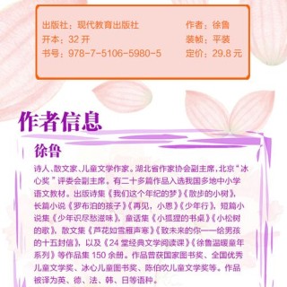 晚霞中的红蜻蜓