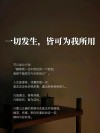2023仅剩最后100天：所有事与愿违，都是另有安排