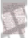 挫折也美丽