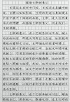 生命的旅程不允许悲伤的泛滥?励志文章