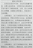 生命的旅程不允许悲伤的泛滥?励志文章