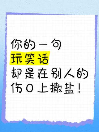 在你伤口撒盐说说（在你伤口上撒盐的说说句子）