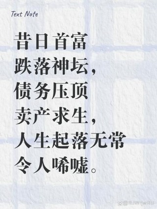 我哭了，你呢？这些名言谚语居然说的居然是会计……