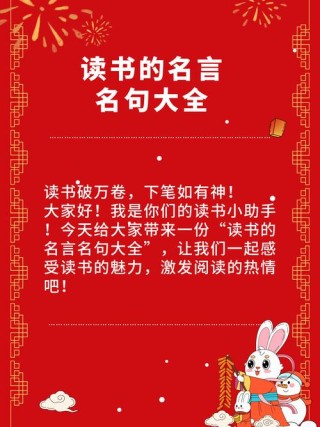 书籍的名言100句，书籍中的百句名言