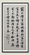 曾国藩最经典的5条家训，藏着一个家庭最好的风水