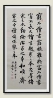 曾国藩最经典的5条家训，藏着一个家庭最好的风水