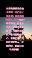 如果你真的爱