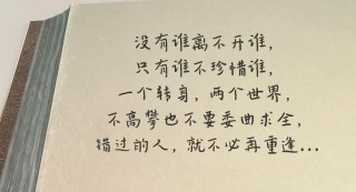 一个转身，两个世界