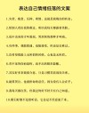 心情不好的微信伤感说说