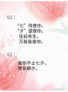 句句不提爱，字字都是爱的文案
