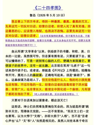 陋室杂记之二十六：谁还在读书