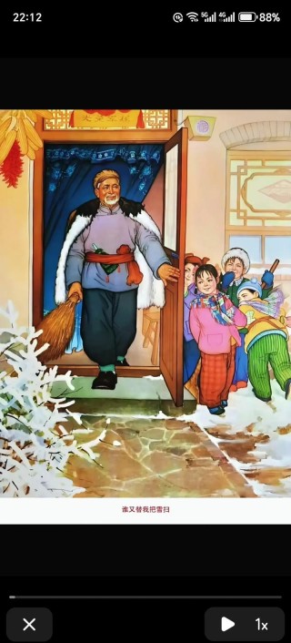 【过年那些事】童年的春节