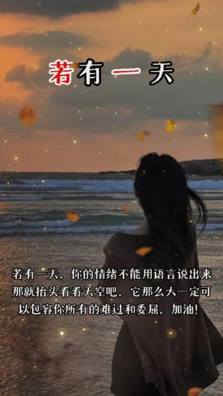 其实，我很累了，我只是习惯假装坚强