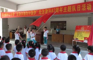 中国梦--园丁情