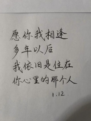最真实的表白情话句子简短暖心