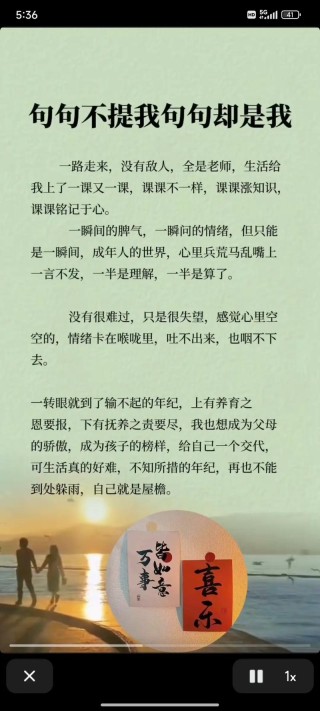 致生活，致自己