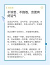 不抱怨不纠结，坚持对抗生活