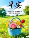早上好：20句激励人生奋进的句子送给您，愿您勇往直前