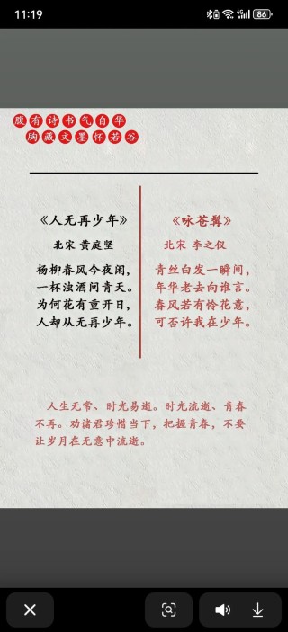 今生，谁为我停留？我为谁守候？