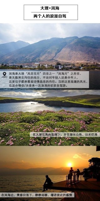 一路和孩子一起遇景作歌