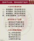 如何改变自己的命运?励志文章