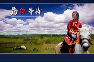 我似乎一直在等待