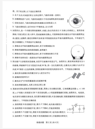 2026安徽高考考什么卷（用的试卷是全国几卷）