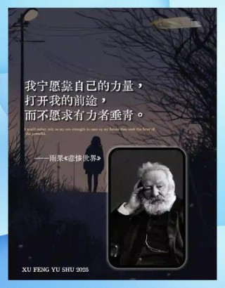 相信自己，无惧风雨，人生终是艳阳天。