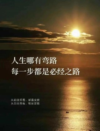 这段人生经历弥足珍贵