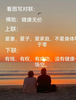 家人健康，知己三两，爱人在旁，萌宠可亲